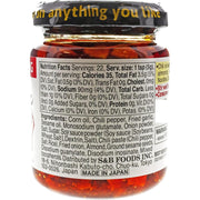 Chili_Oil_with_Crunchy_Garlic,_3.88_Fl_Ounce
