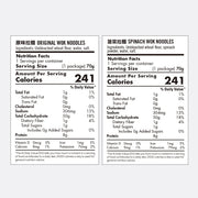 BOILING_POINT_Wok_Noodle_Package,_Healthy_Asian_Ramen,_No_Preservatives,_Non-Fried_Instant_Noodles,_Stir_Fry_(Pack_of_5)