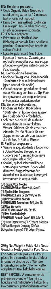 Hakubaku_Organic_Udon_Wheat_Noodle_(1_x_9.5_OZ)