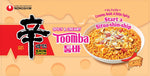 Nongshim_Ramen_Noodles,_Gourmet_Instant_Ramen,_Premium_Noodle,_Spicy_Creamy_Stir_Fry,_Shin_Toomba,_4.83oz_(Pack_of_4)