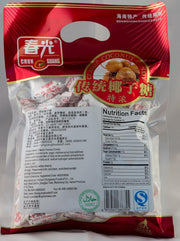 Chun_Guang_Classic_Creamy_Coconut_Candy_250g_8.8_oz_36_pcs_From_China