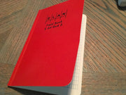 Elan_Publishing_Company_-_E64-8x4S_Org_SewnField_Surveying_Book_4_5/8_x_7_1/4_Orange_Stiff_Cover